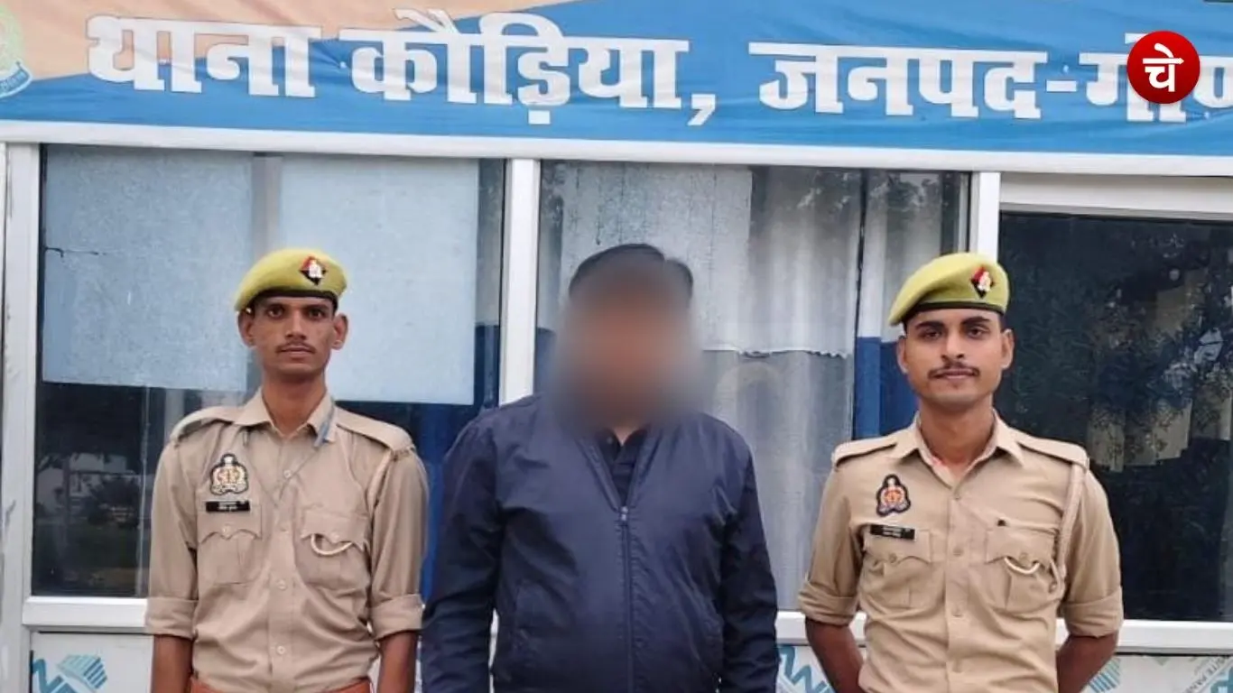 फर्जी फाइनेंस कंपनी बनाकर लाखों की ठगी, वांछित आरोपी मुराद अली गिरफ्तार